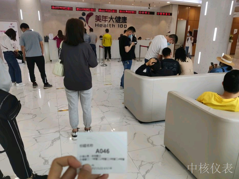 身體才是革命的本錢！年度例行體檢進行時